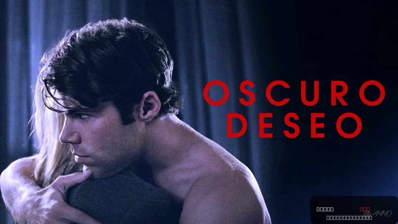 Dark Desire