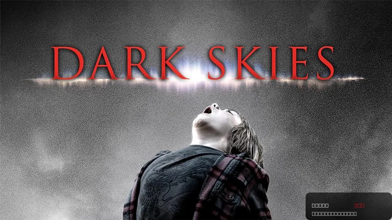 Dark Skies