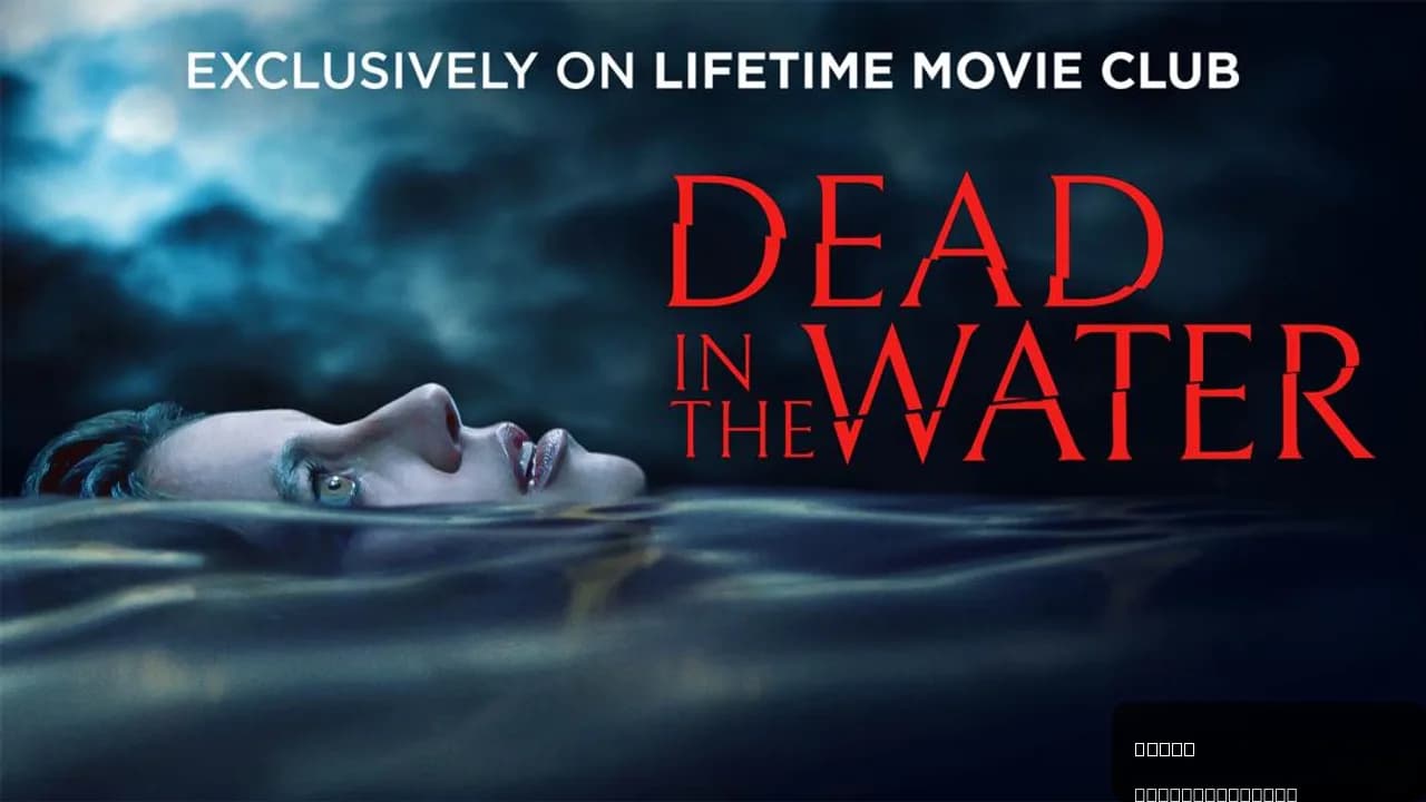 Dead in the Water