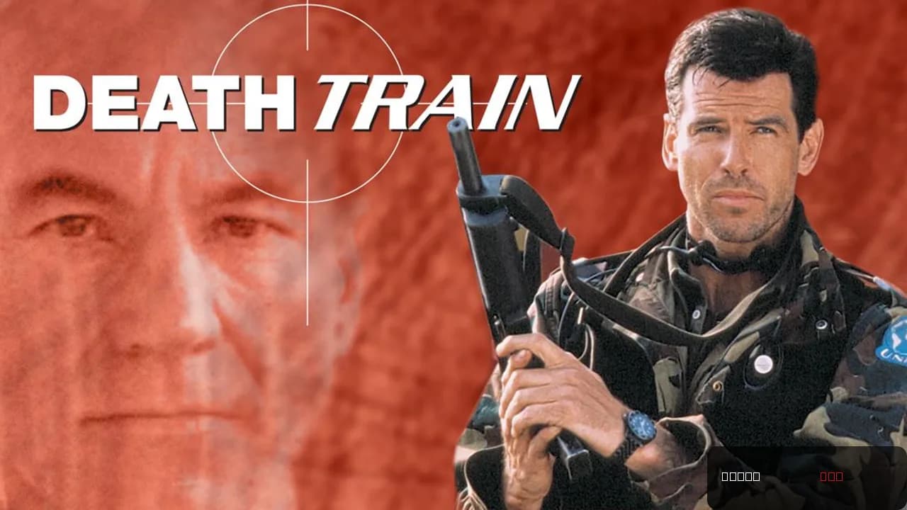 Death Train