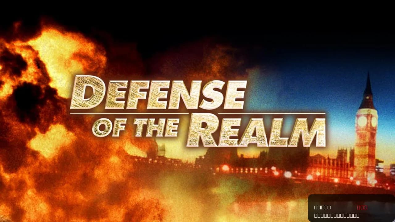 Defence of the Realm