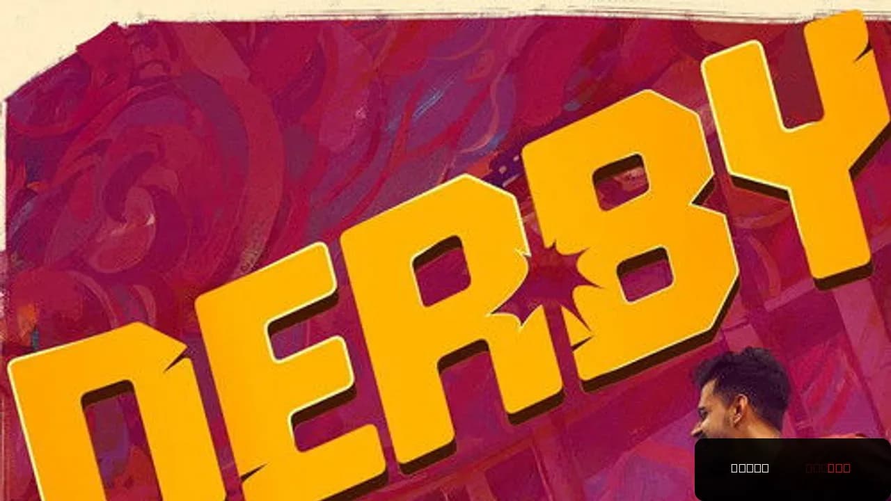 Derby: A Hilarious Action-Romance Adventure