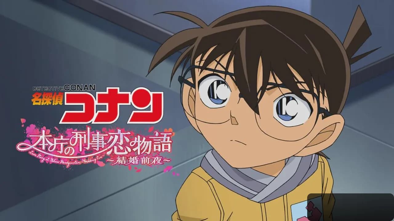 Detective Conan: Love Story at Police Headquarters ~Wedding Eve~