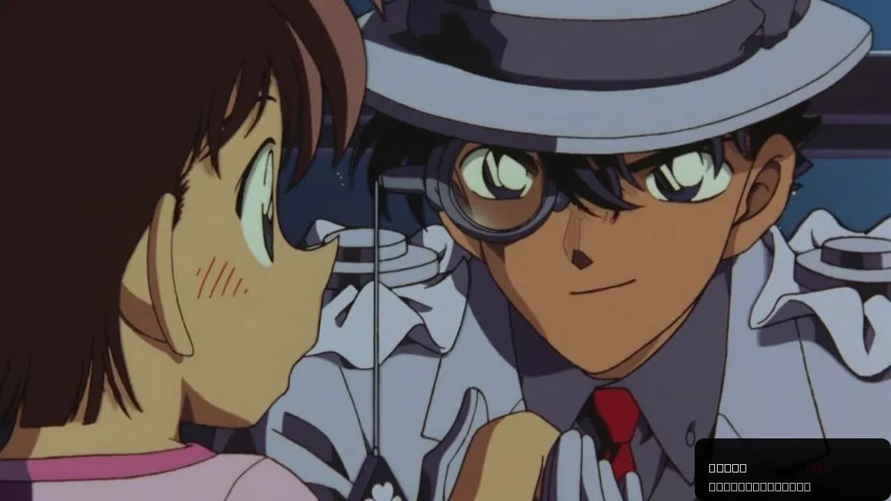 Detective Conan: The Last Wizard of the Century