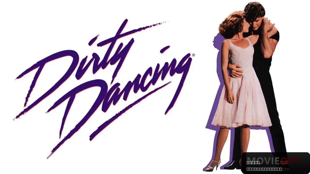 Dirty Dancing