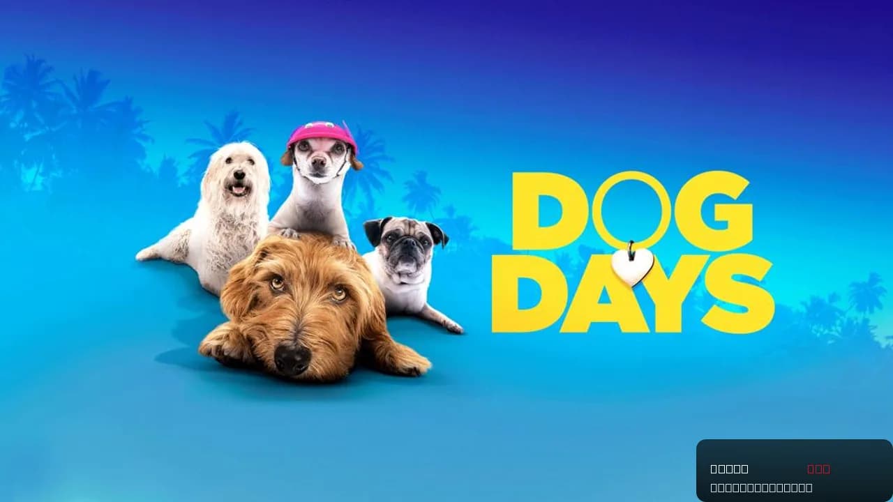 Dog Days