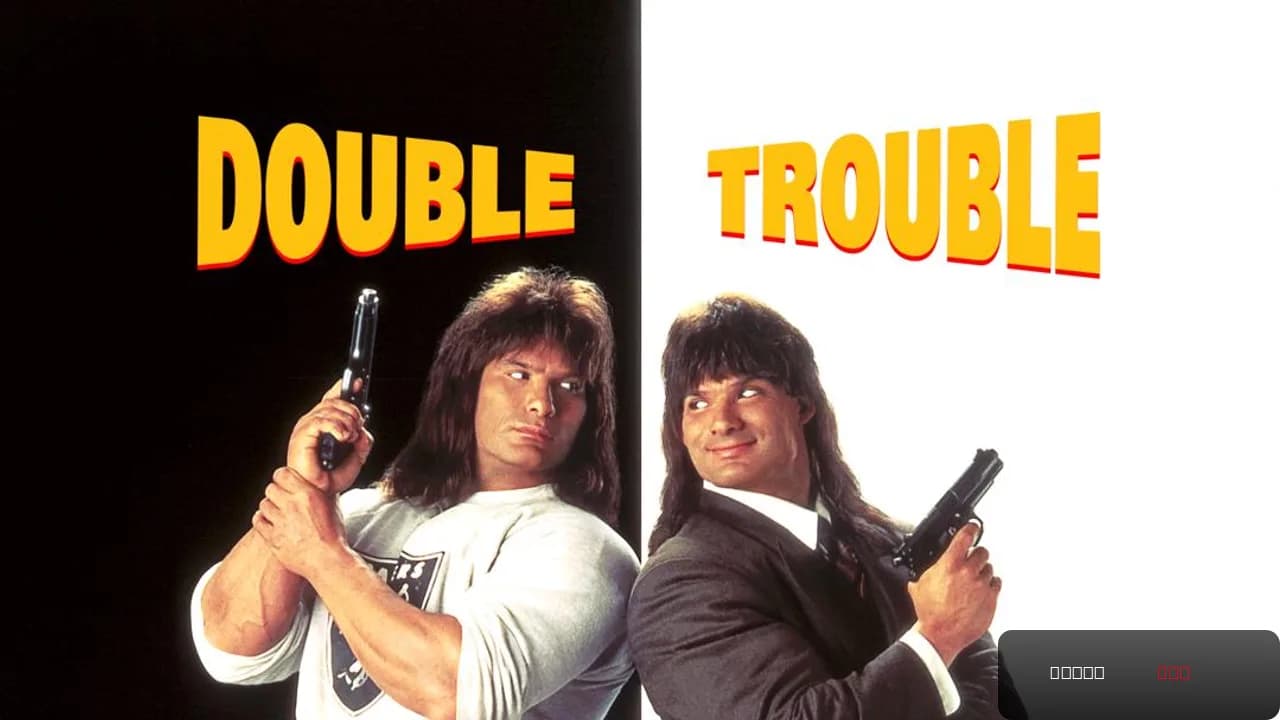 Double Trouble