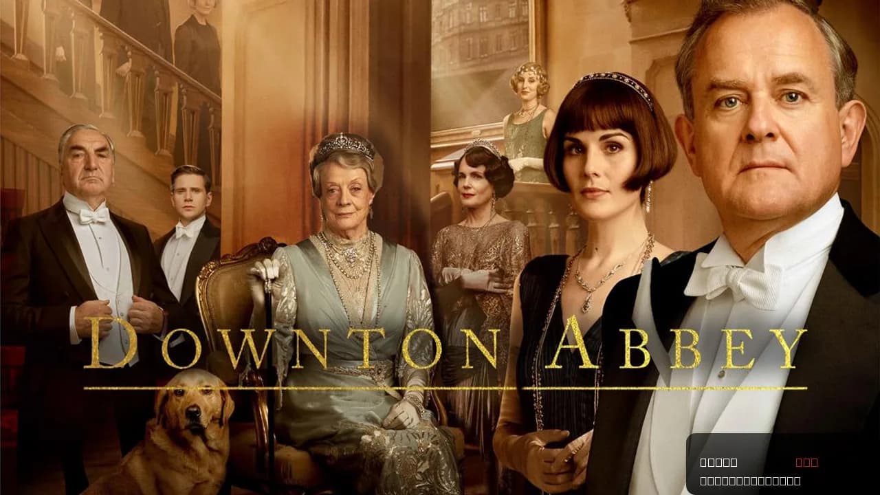 Downton Abbey