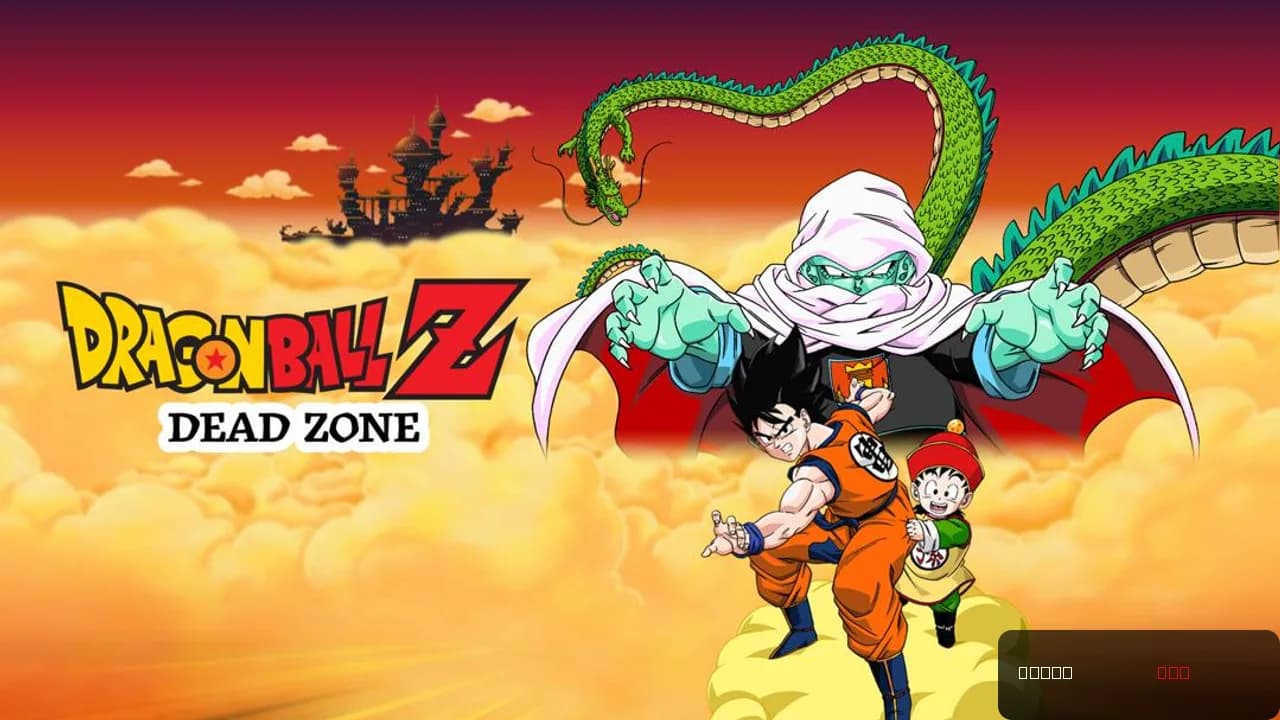 Dragon Ball Z: Dead Zone