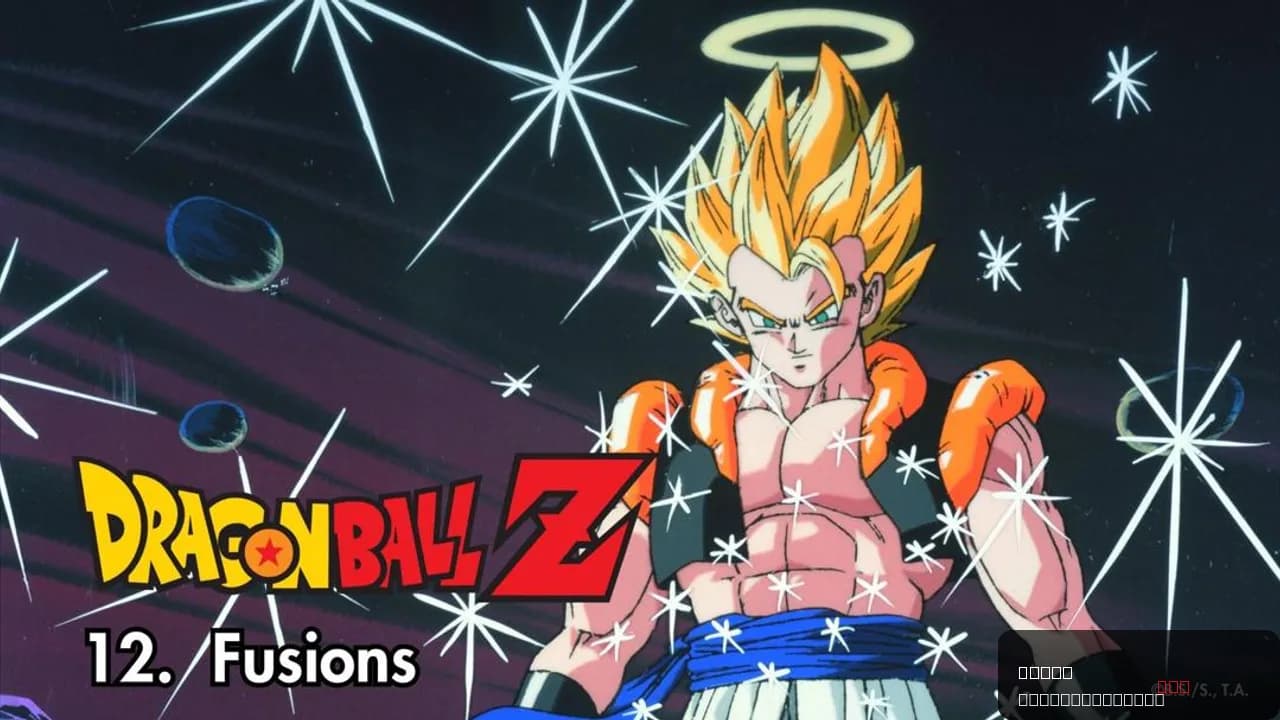 Dragon Ball Z: Fusion Reborn