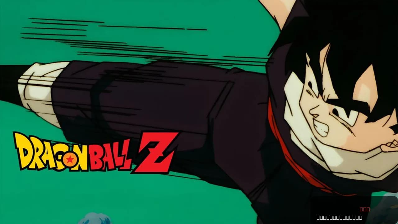 Dragon Ball Z: The Return of Cooler