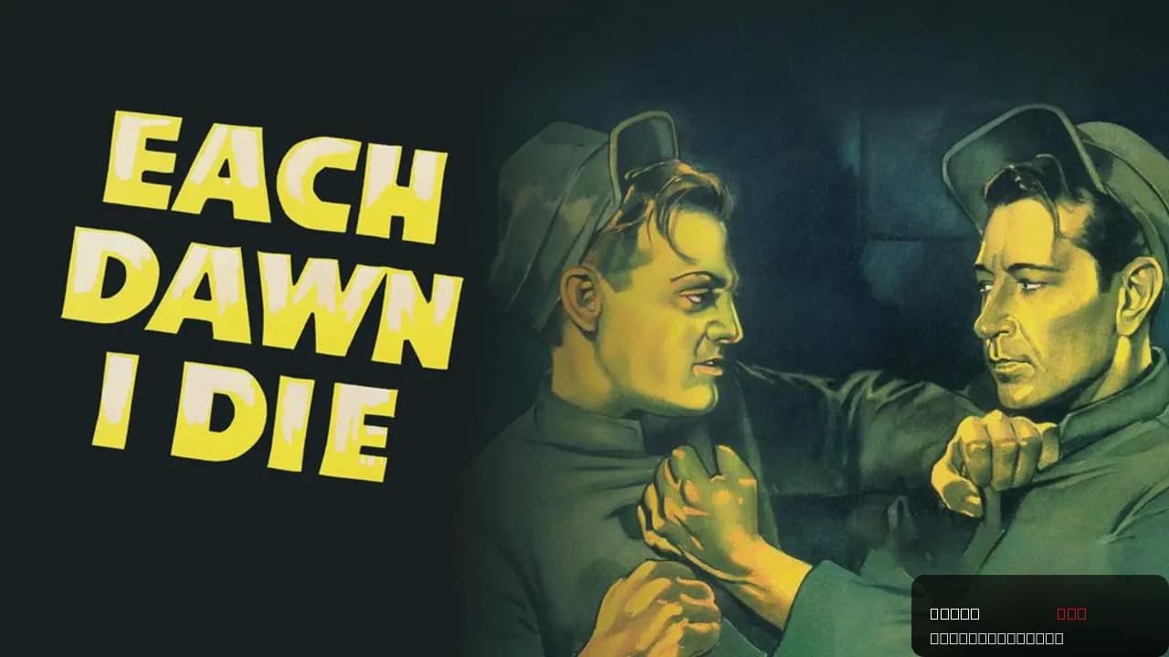 Each Dawn I Die