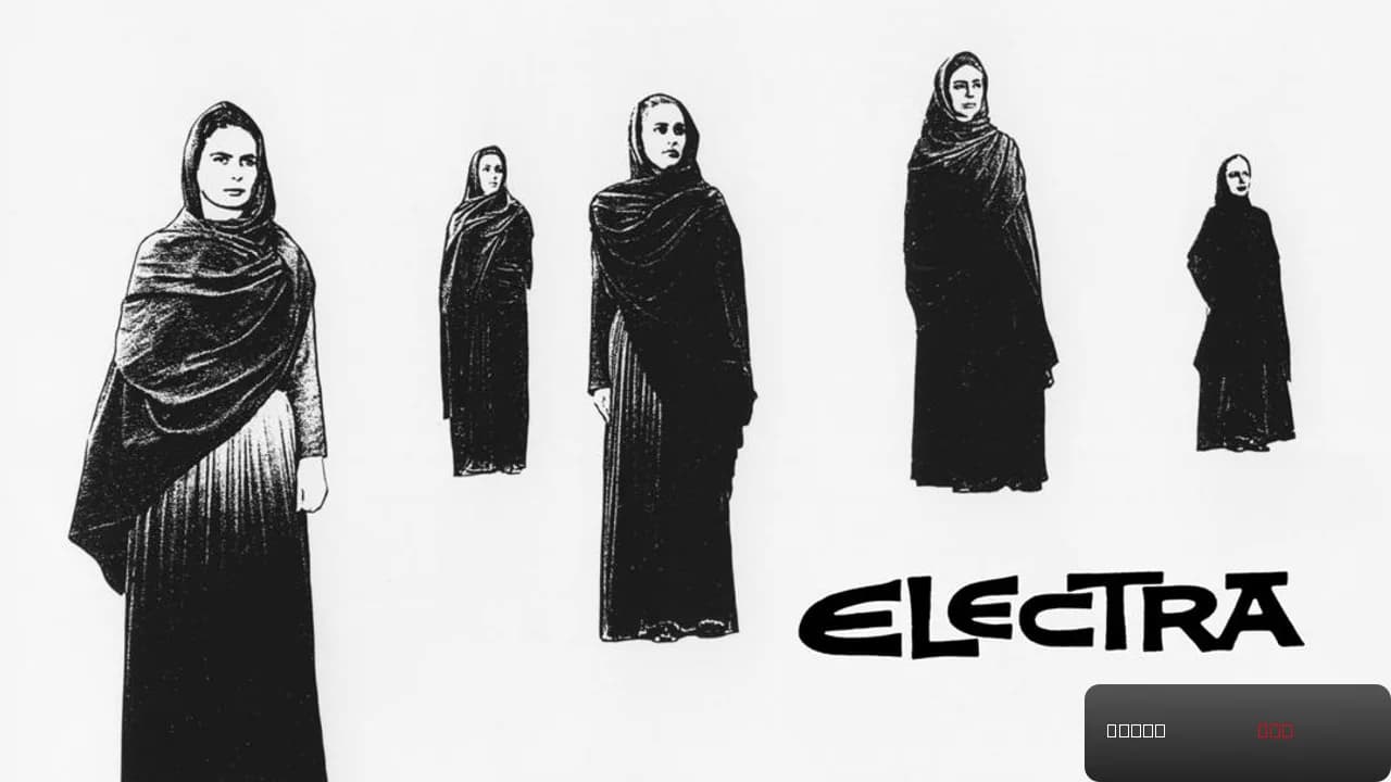 Electra