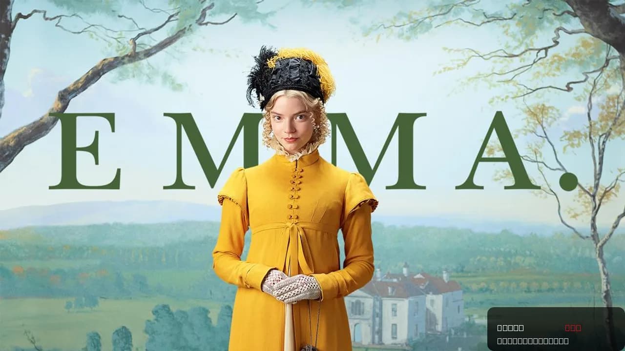 Emma.