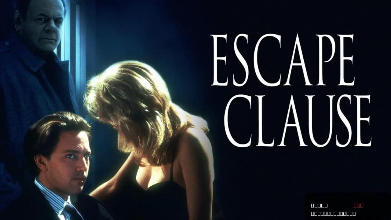 Escape Clause