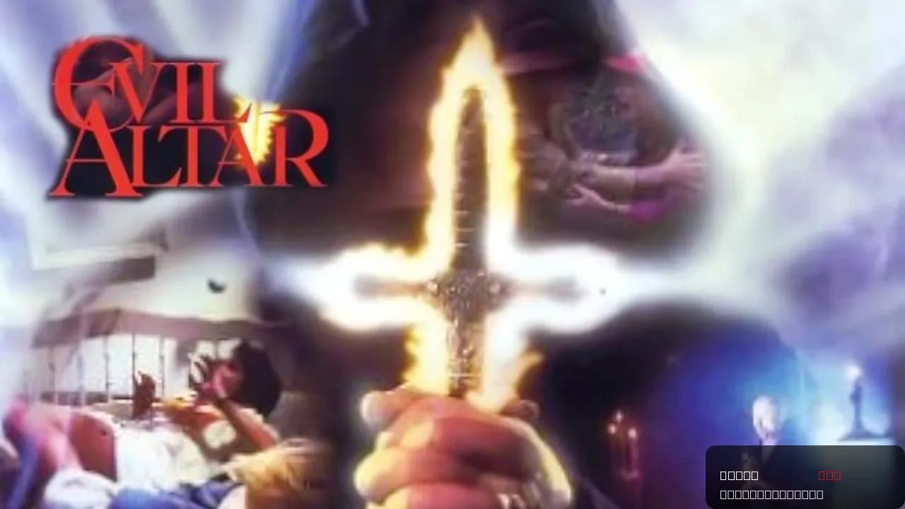 Evil Altar