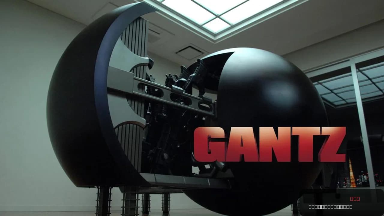 Gantz