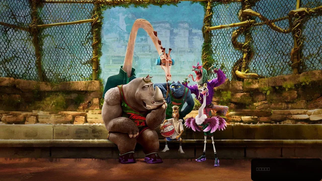 GOAT: A Family Animation Adventure