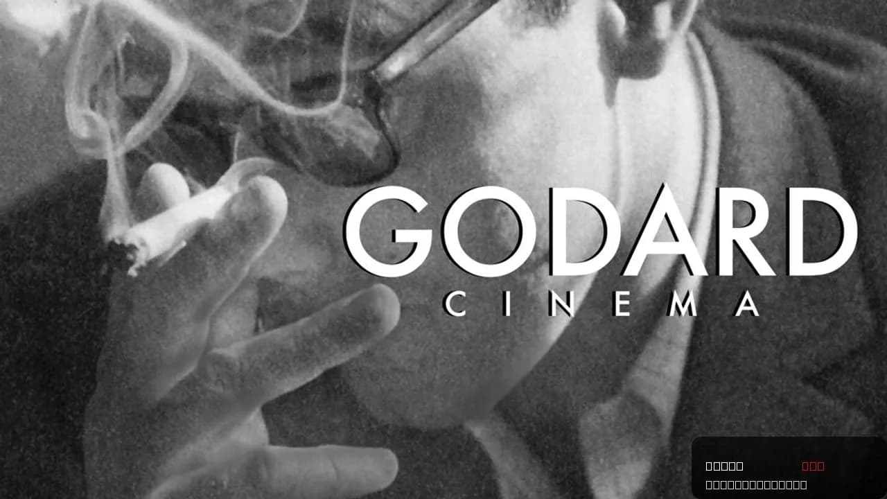 Godard Cinema