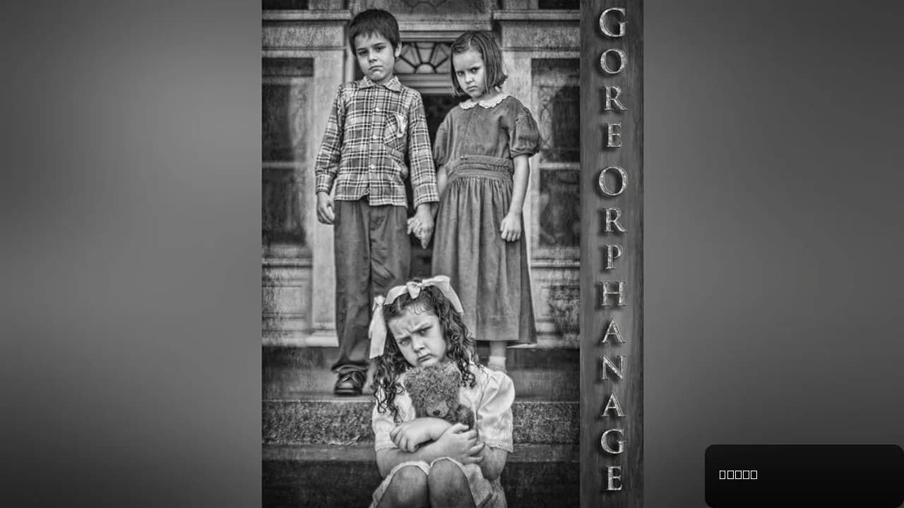 Gore Orphanage