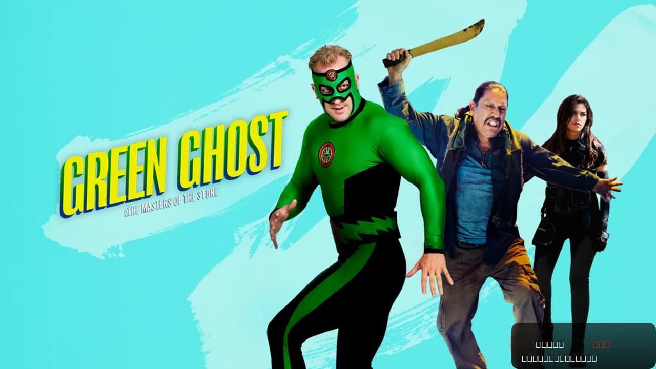 Green Ghost and the Masters of the Stone
