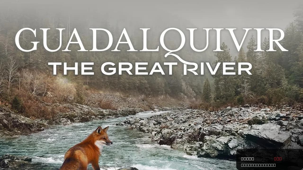Guadalquivir