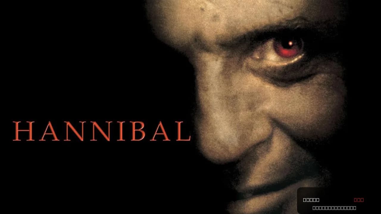 Hannibal