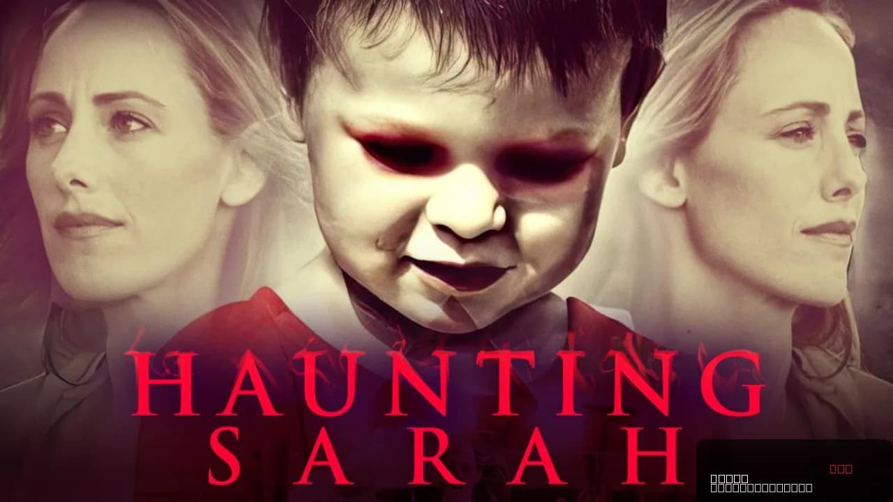 Haunting Sarah