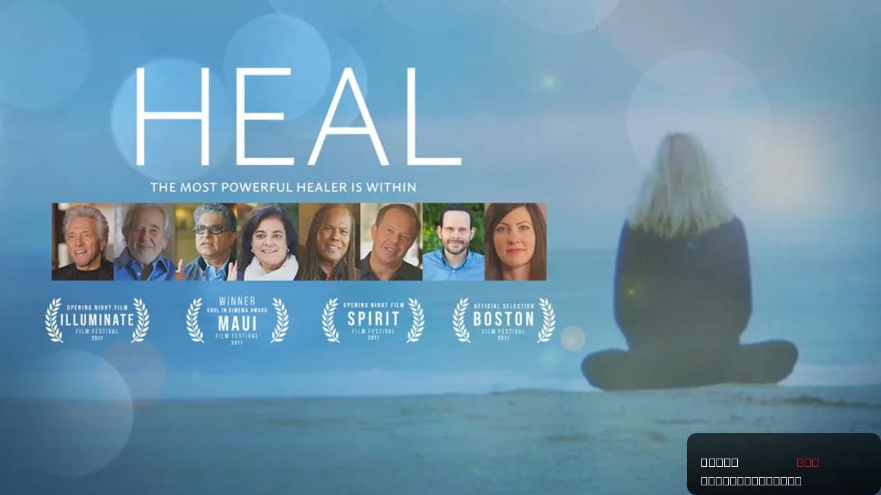 Heal