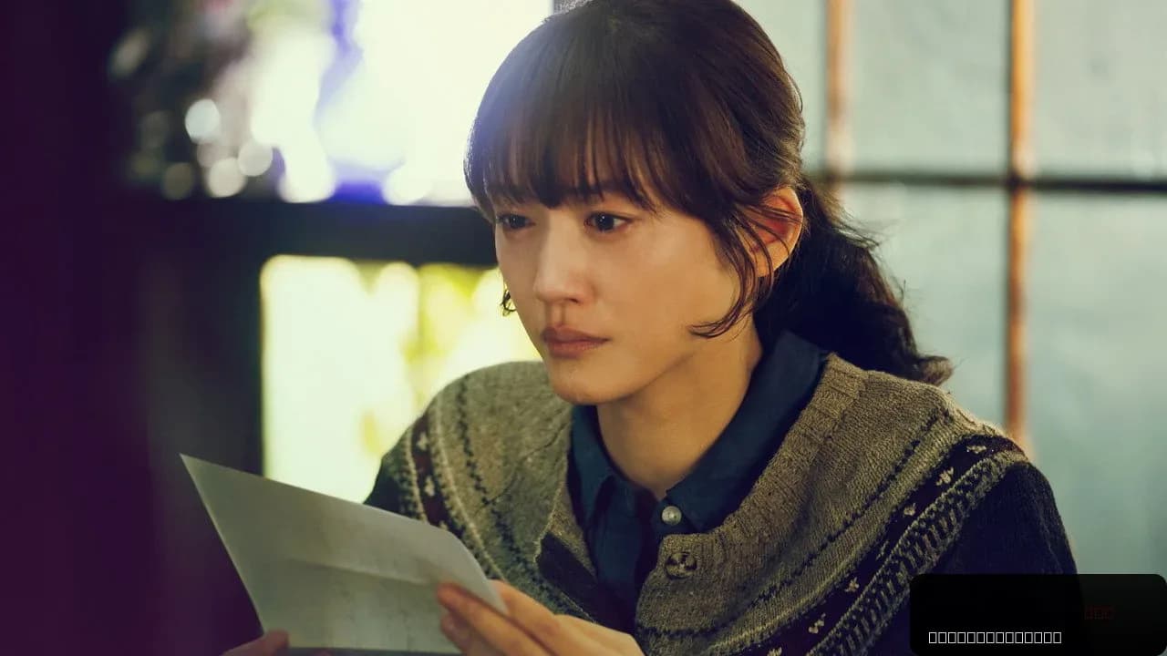 Hito wa Naze Love Letter wo Kaku no ka