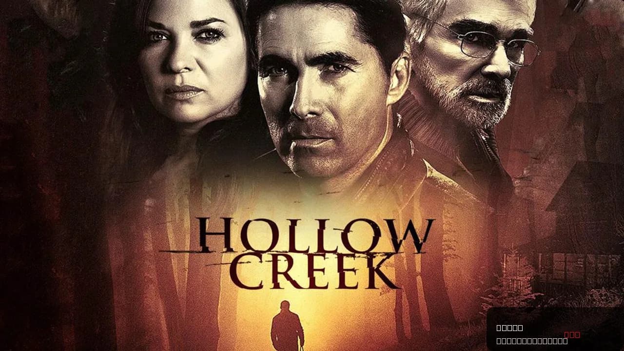 Hollow Creek