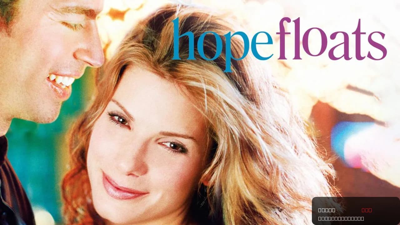 Hope Floats