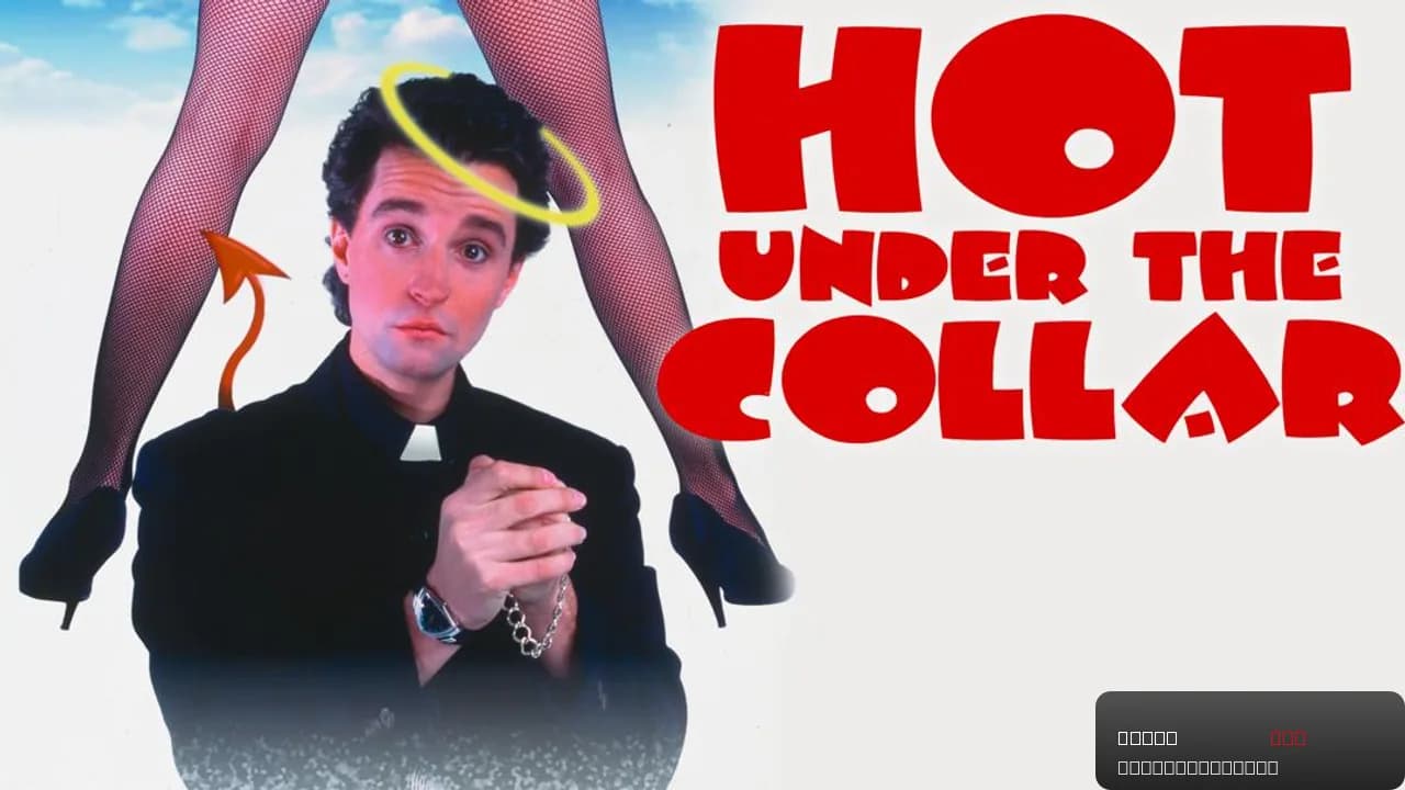 Hot Under the Collar