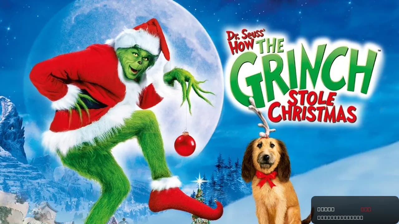 How the Grinch Stole Christmas