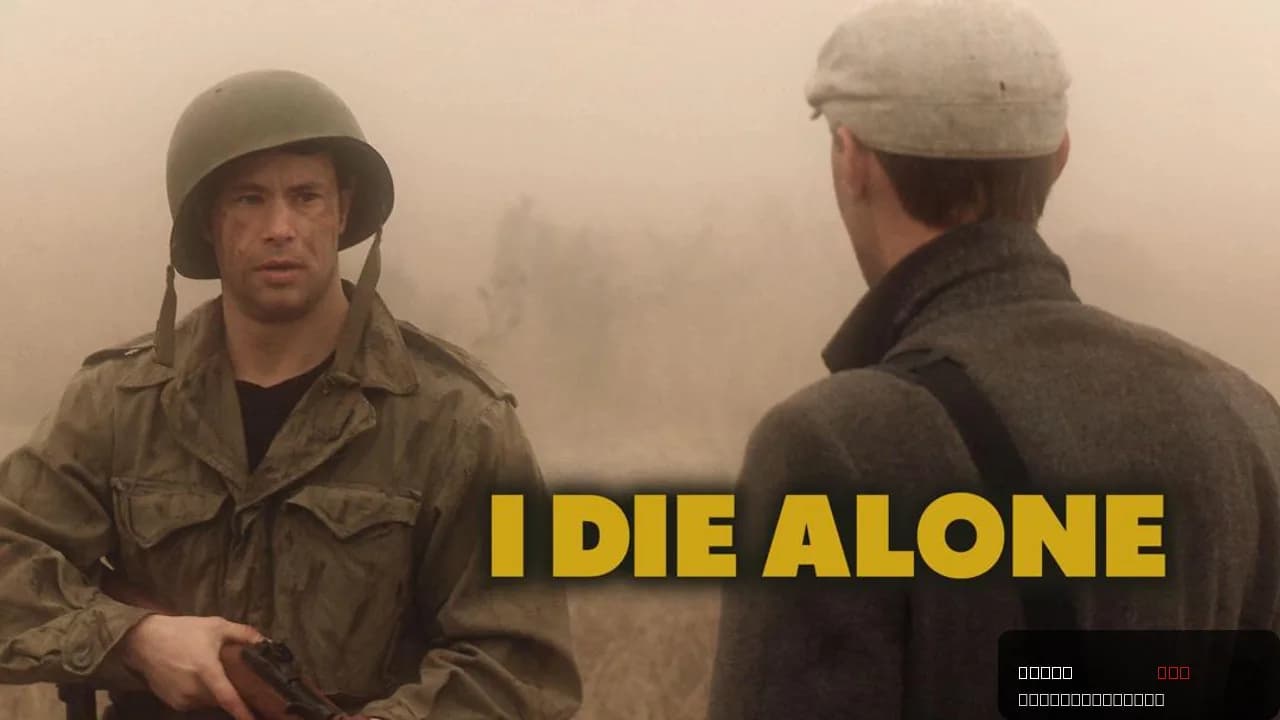 I Die Alone