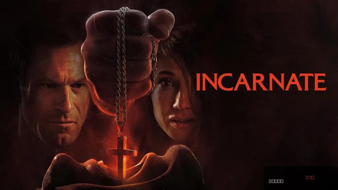 Incarnate