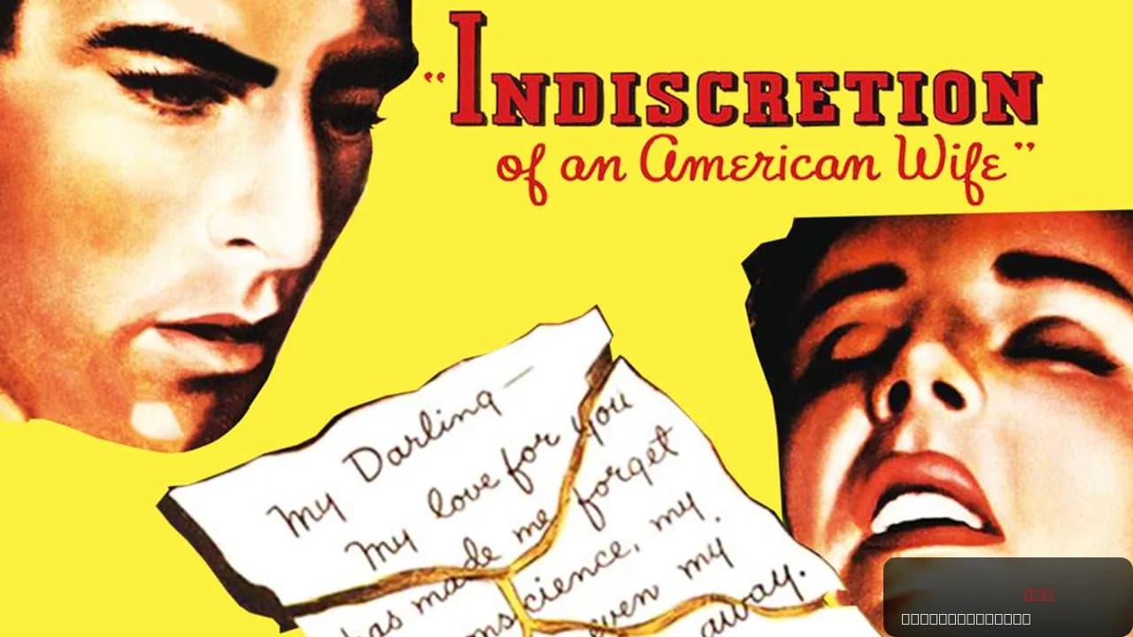Indiscretion of an American Wife