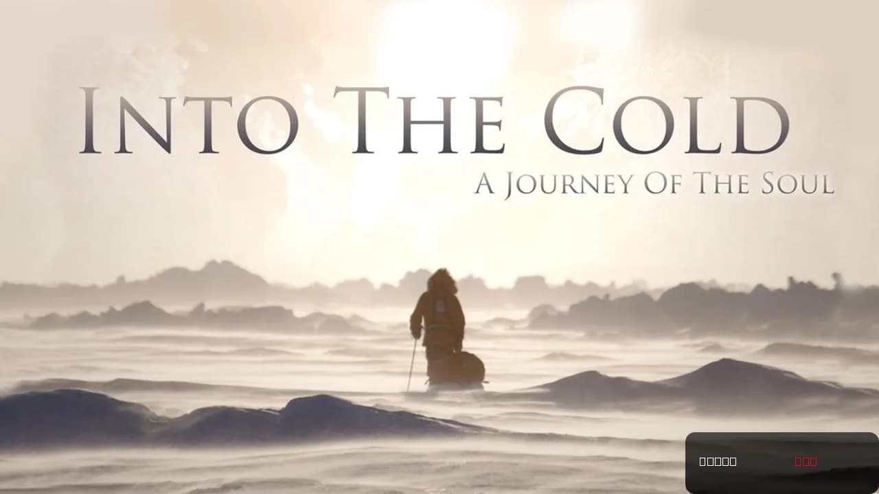 Into the Cold: A Journey of the Soul