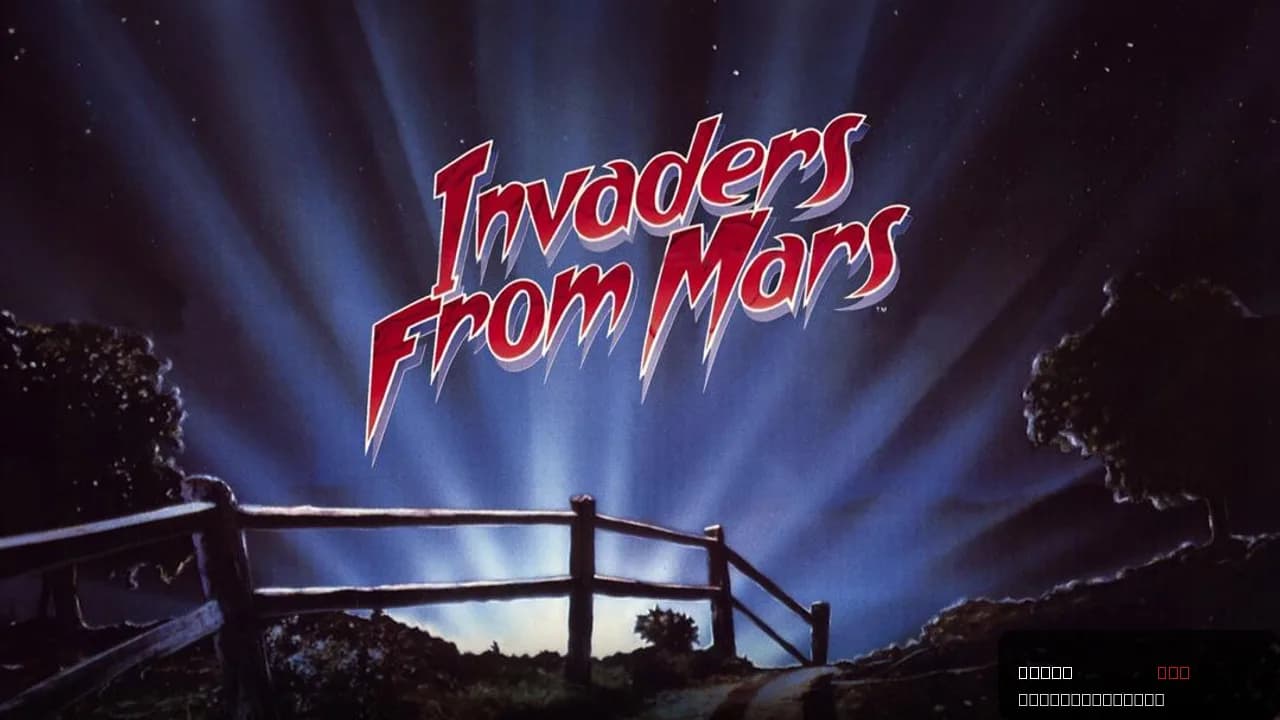 Invaders from Mars