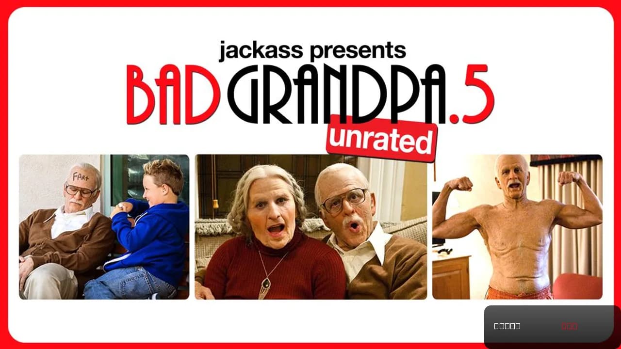 Jackass Presents: Bad Grandpa .5