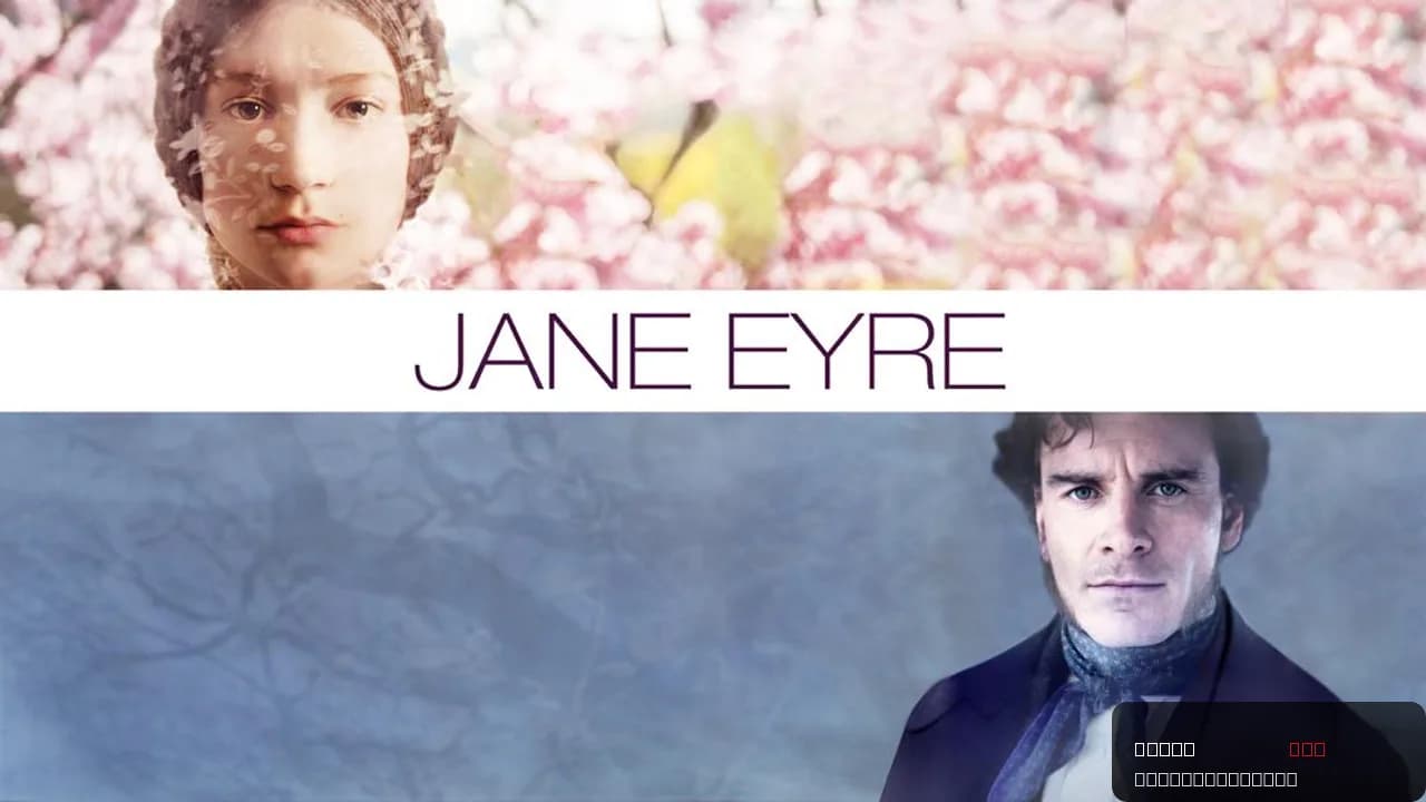 Jane Eyre