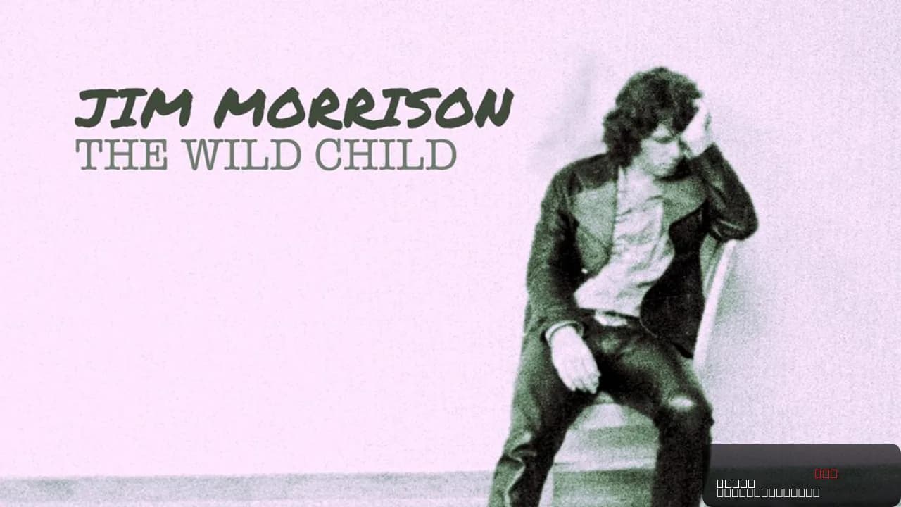 Jim Morrison: The Wild Child