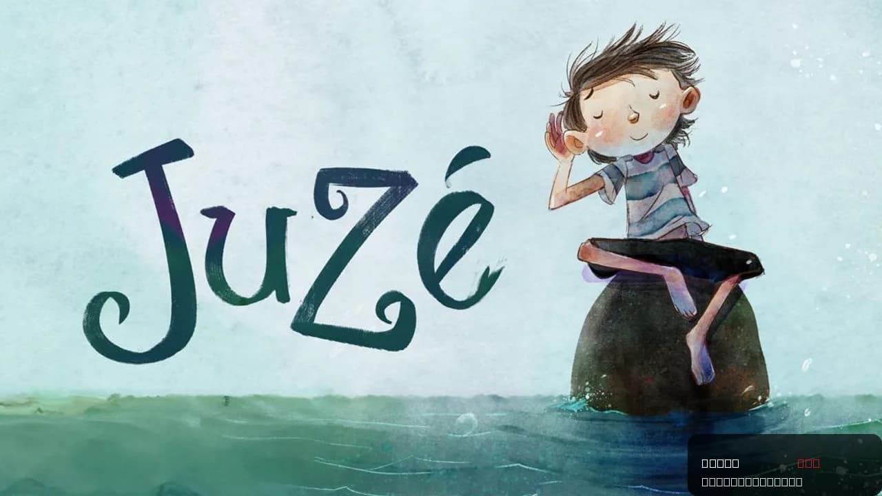 Juzé