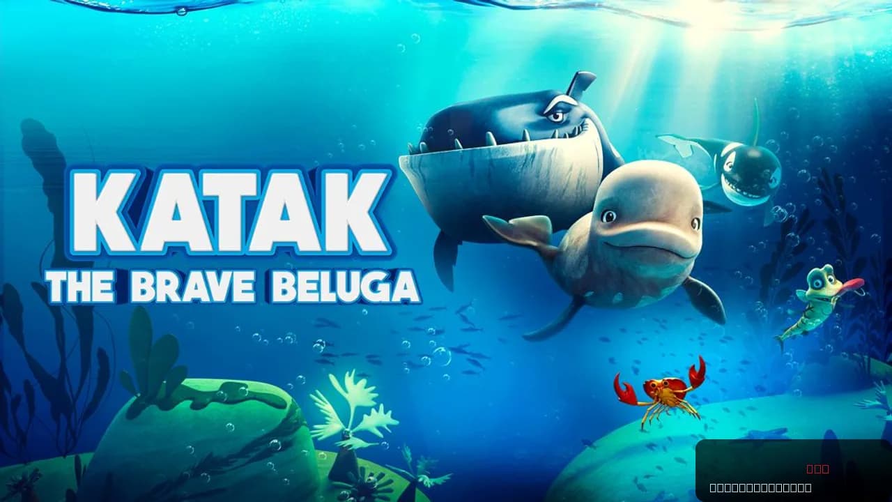Katak: The Brave Beluga