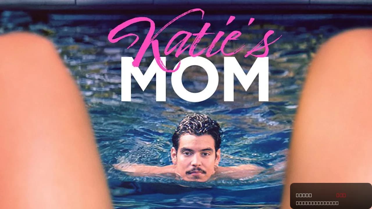 Katie's Mom