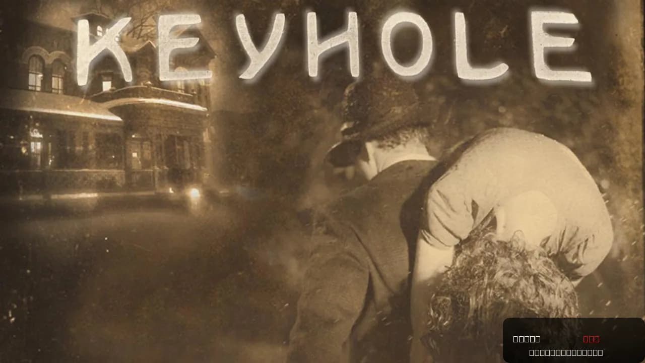 Keyhole