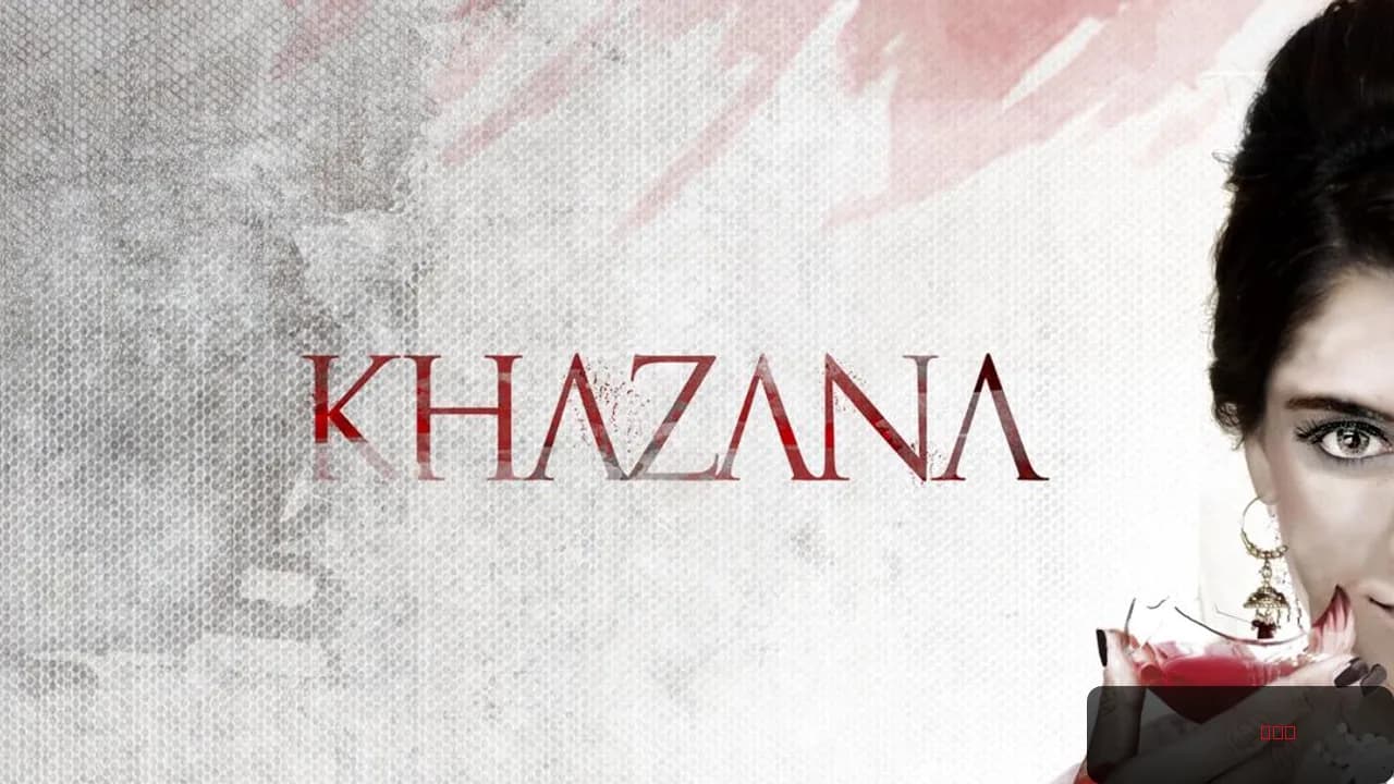 Khazana