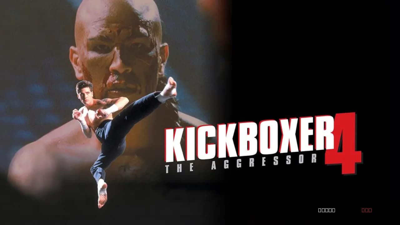 Kickboxer 4: The Aggressor