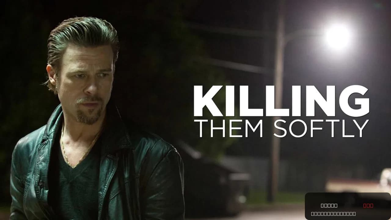 Killing Them Softly
