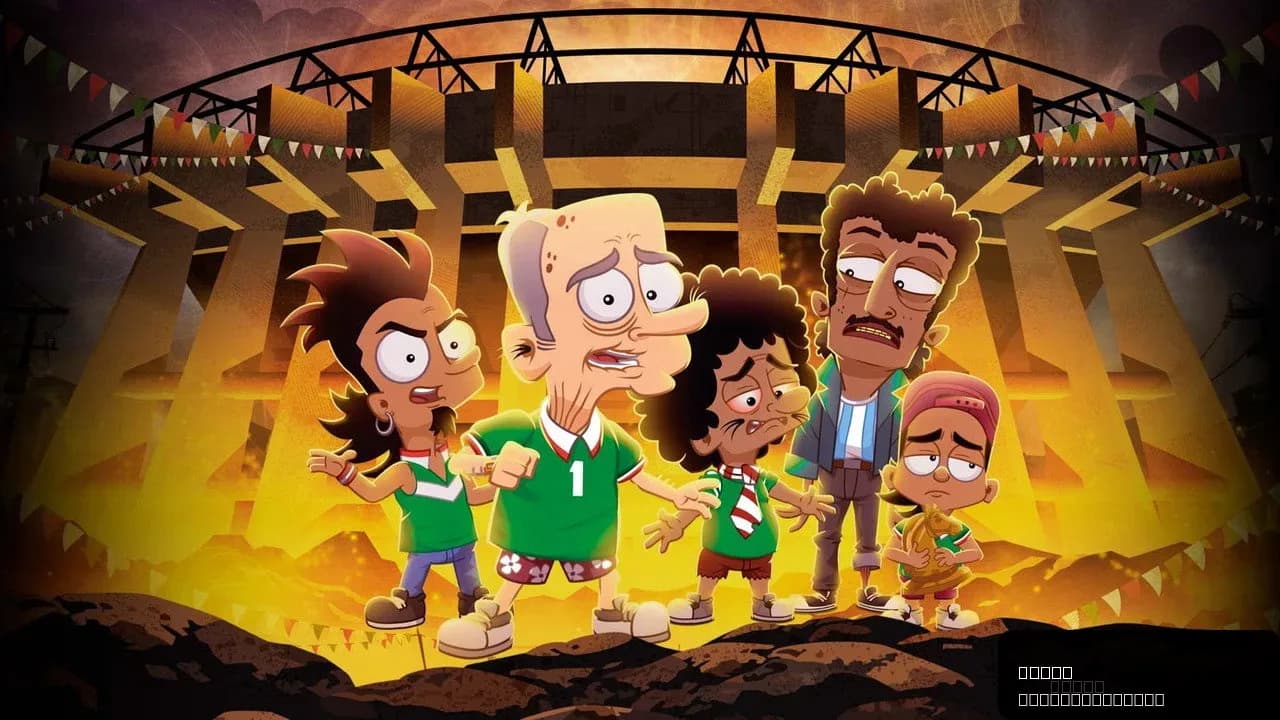 La Familia Del Barrio: La Maldición del Quinto Partido - A Comedy Masterpiece
